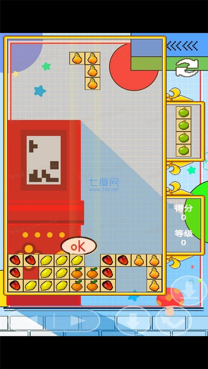 截图2