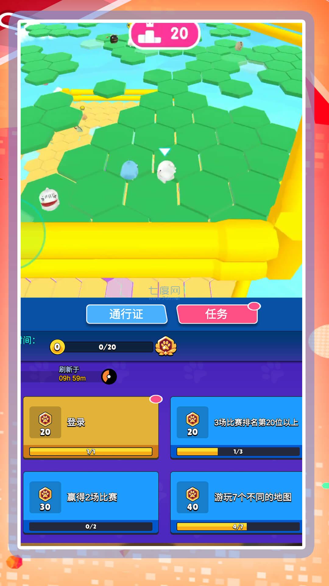 截图1
