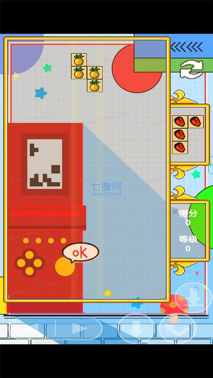 截图3
