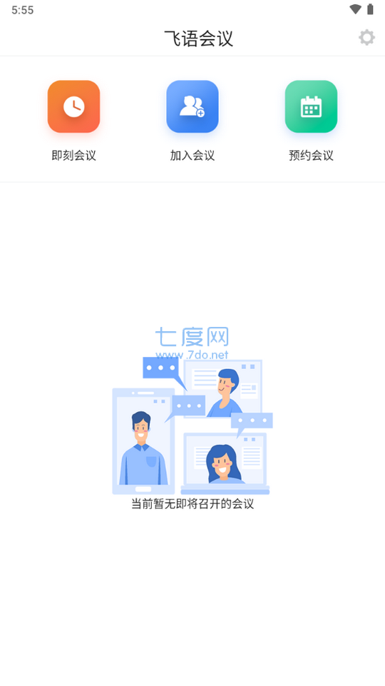 截圖2