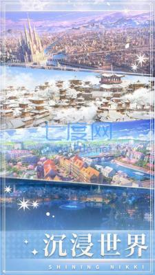 截图2