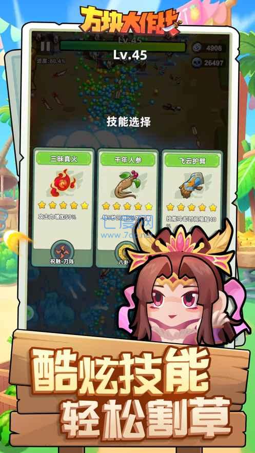 截圖2