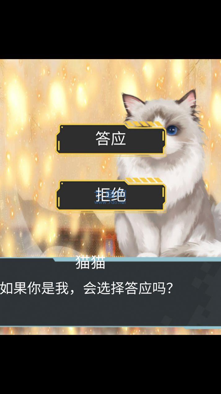 截圖2