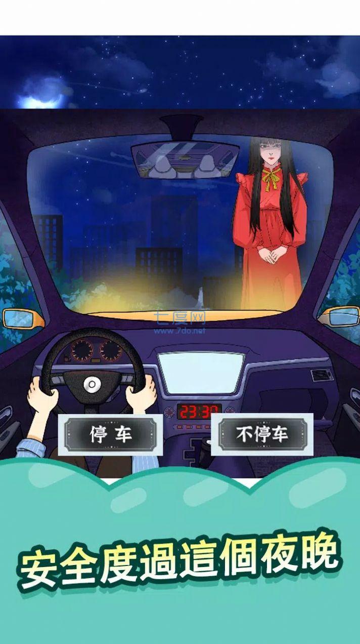 截图2