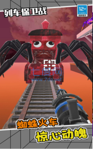 截圖3