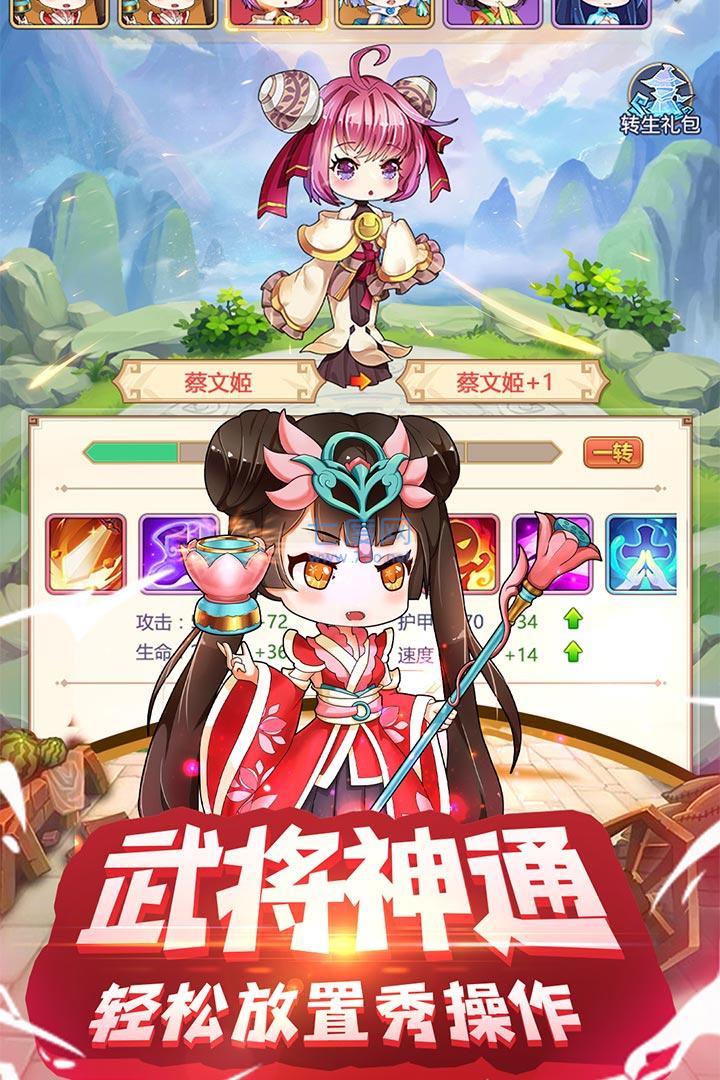 截圖2