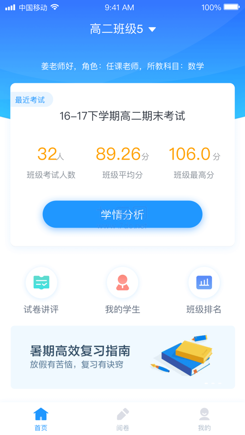 截圖1