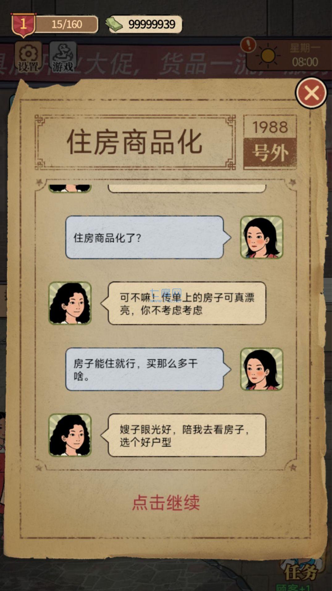 截圖3