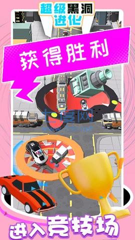 截圖3