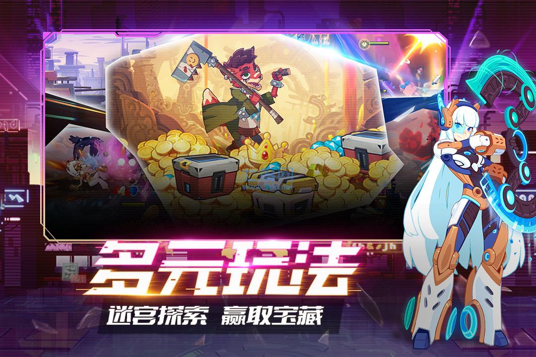 截圖3