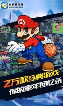 截圖2