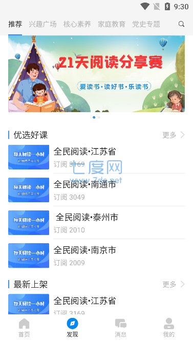 截圖4