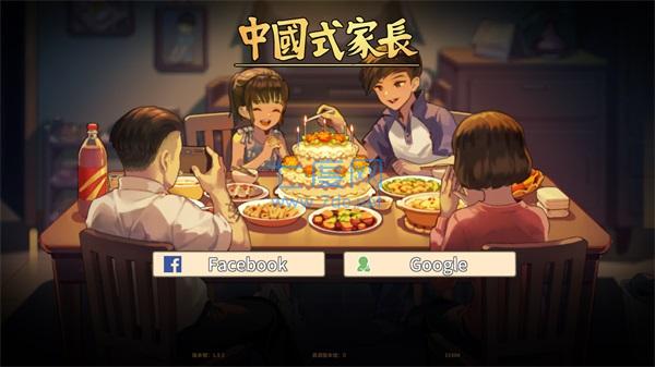 截圖1