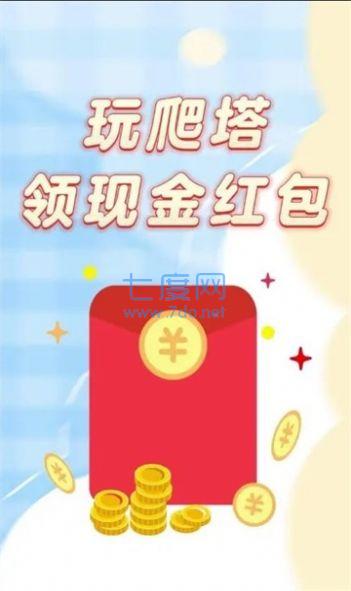 截圖2