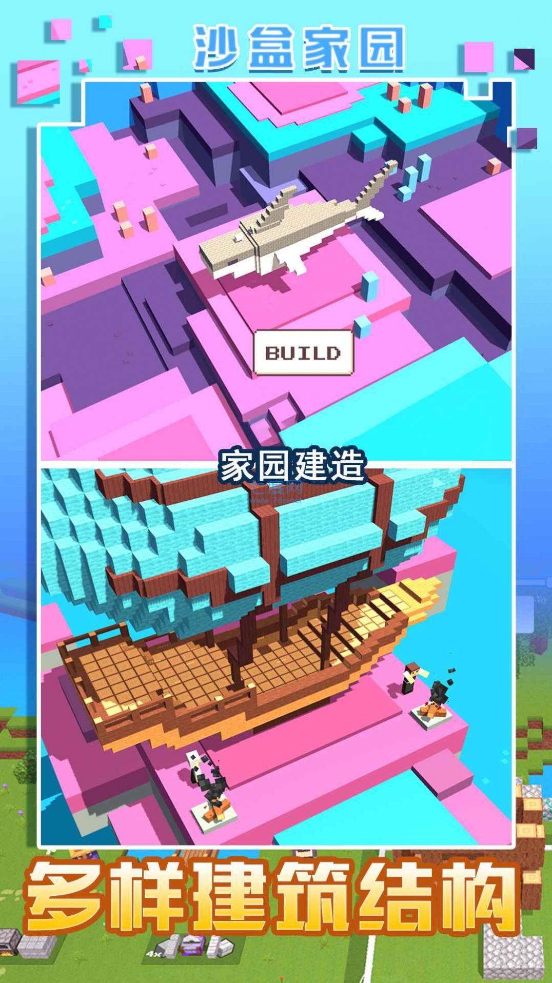 截圖3