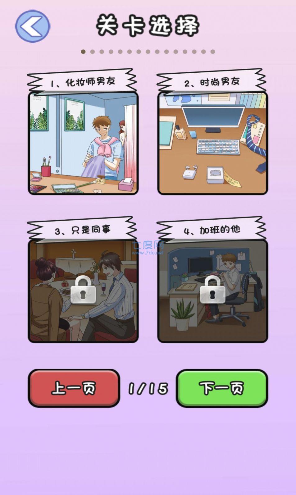 截圖2