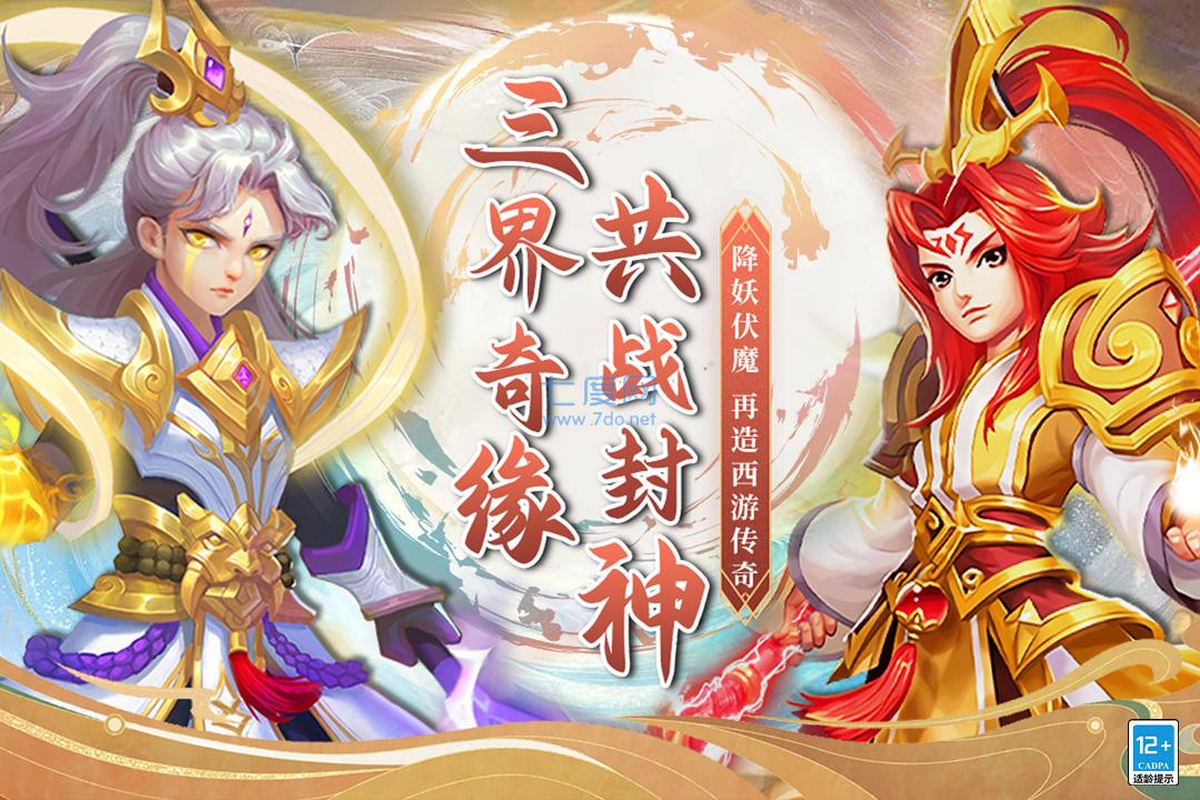 截圖1