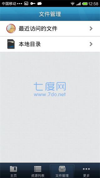 截圖3