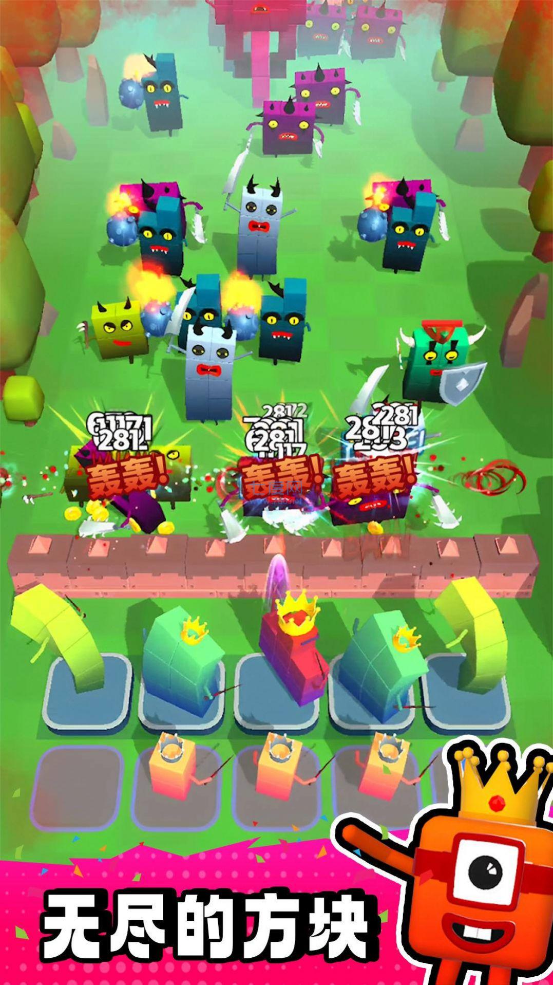 截圖3