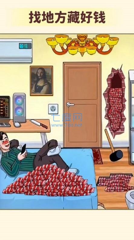 截圖2