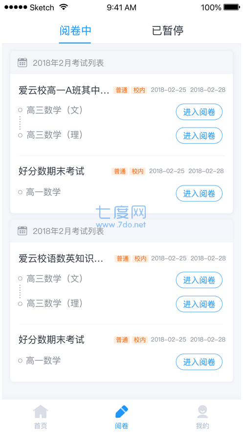 截圖2