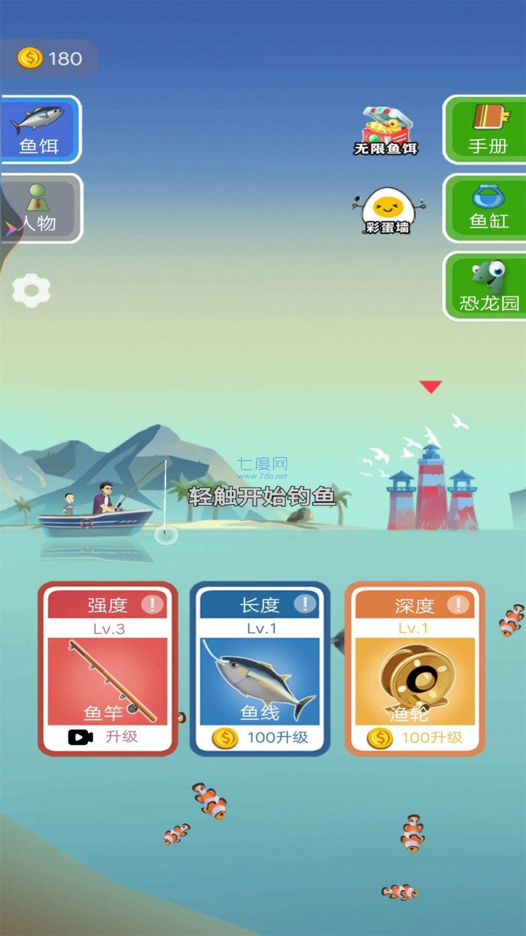 截圖3