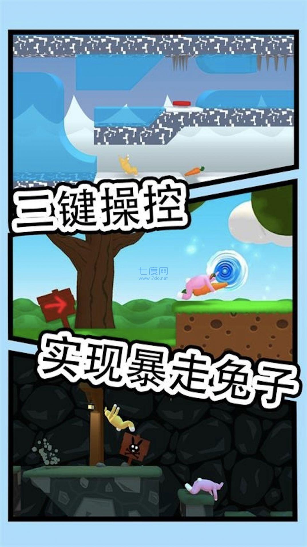 截图2