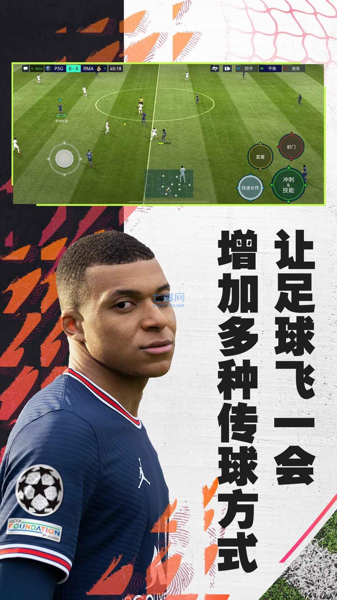 截圖3