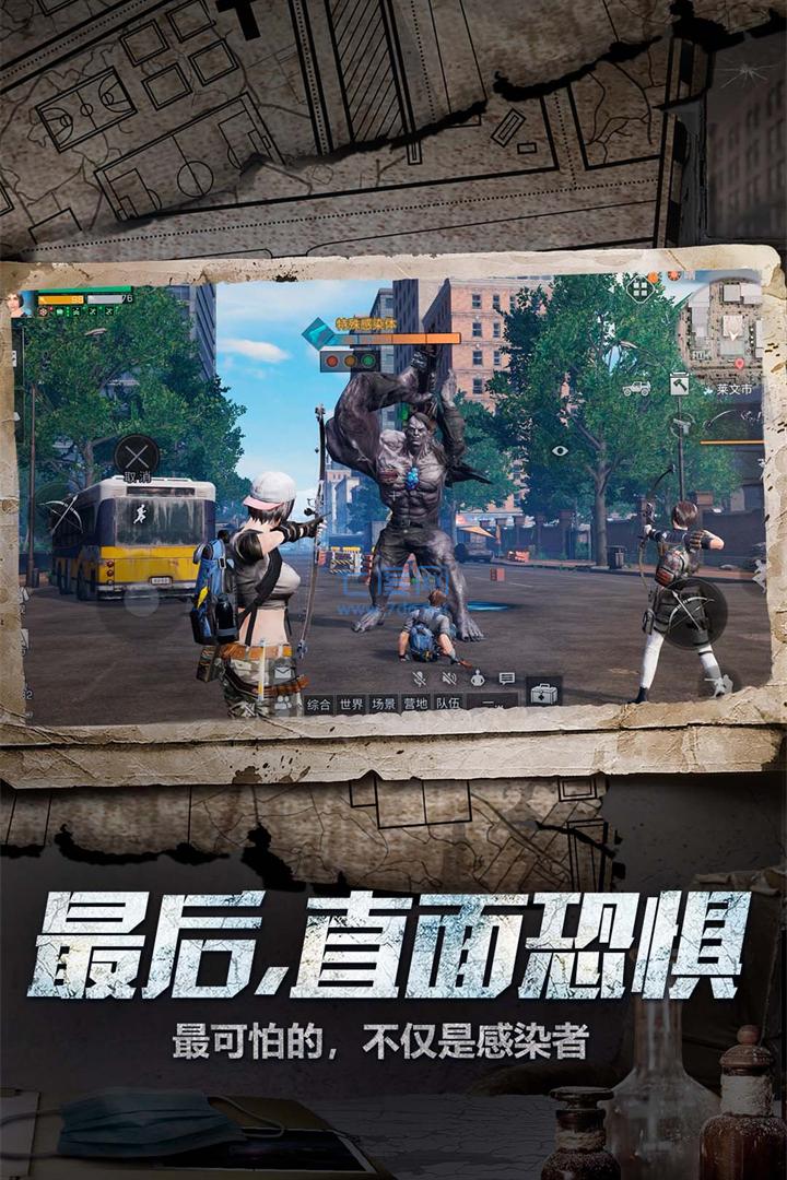 截图3