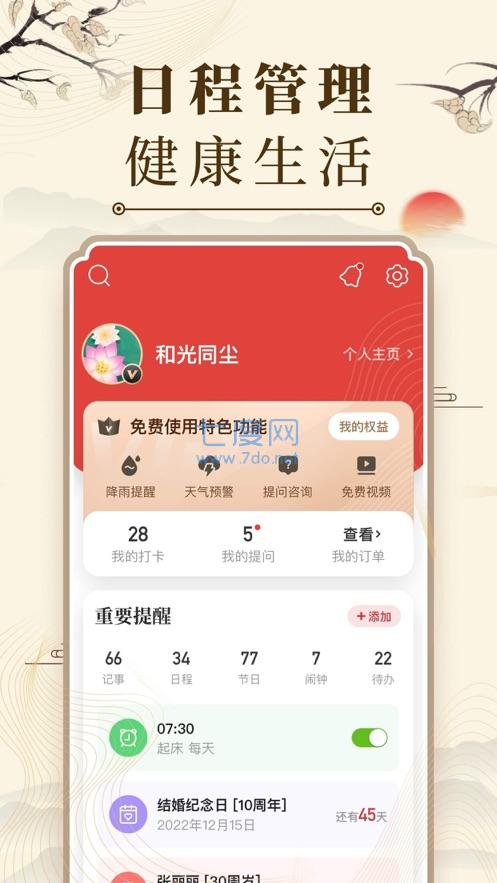 截圖1