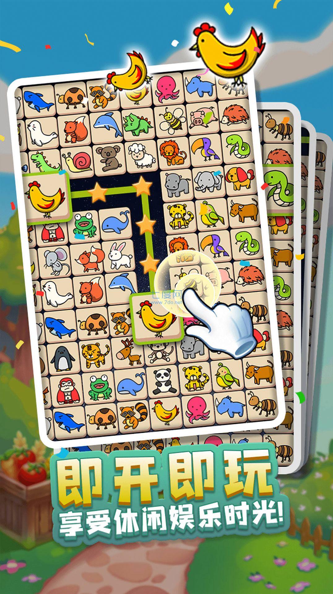 截图2