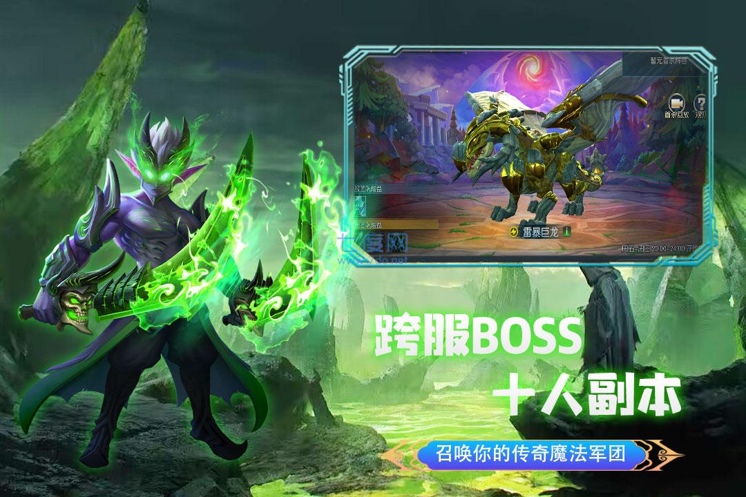 截圖2