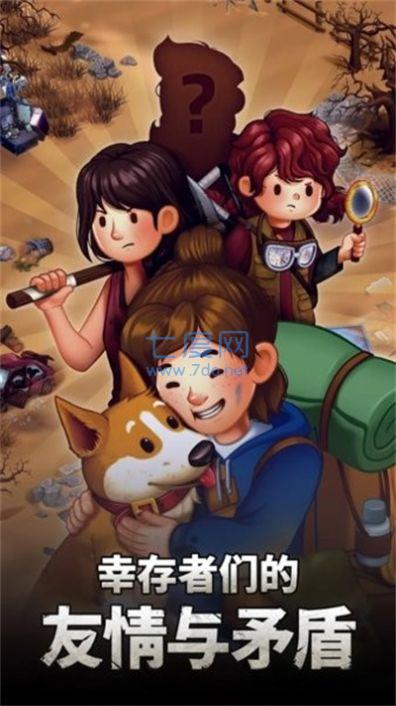 截圖3