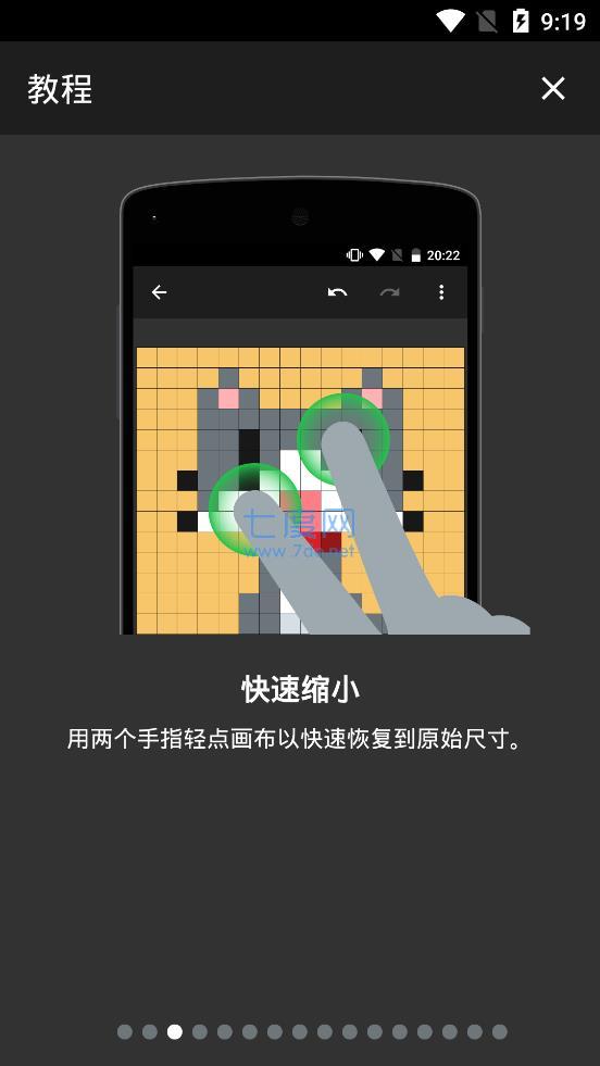 截图1