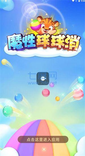 截圖2