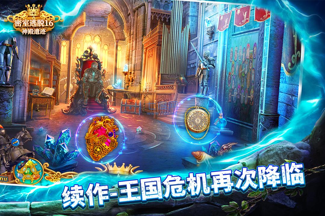 截图1