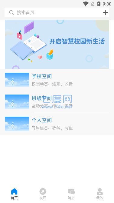 截圖3