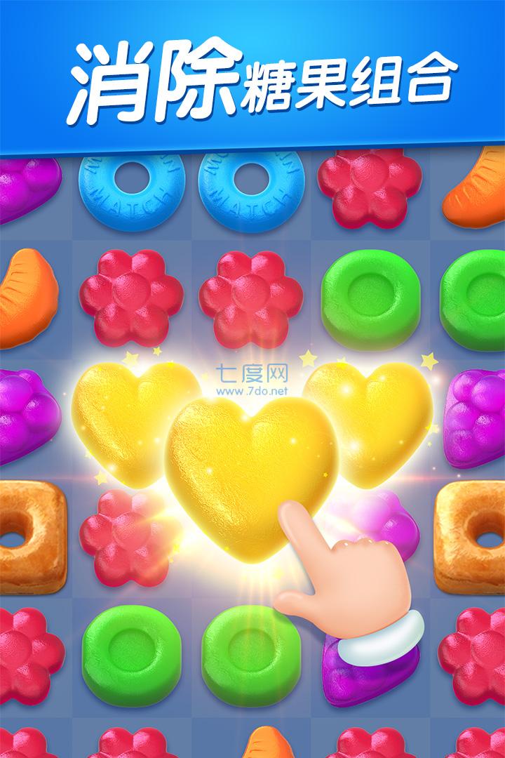 截圖1