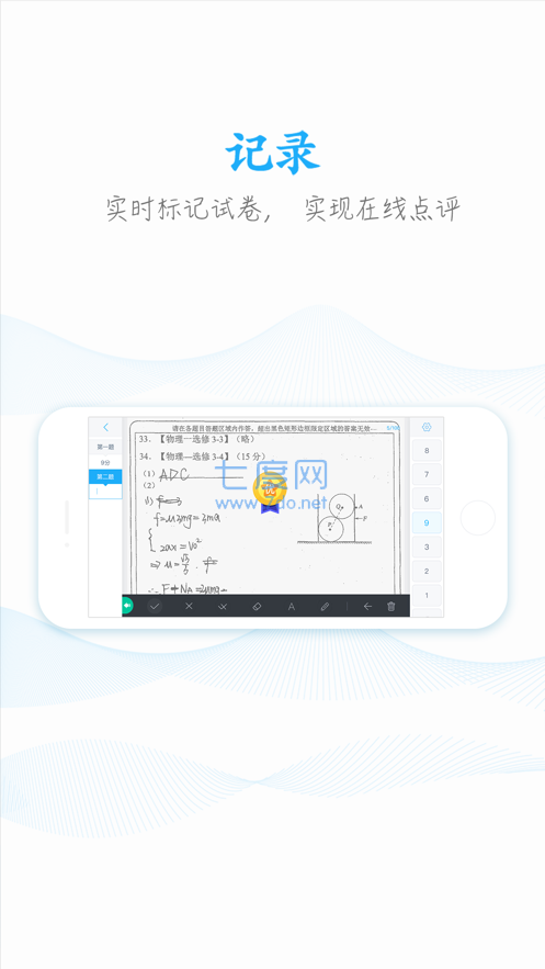 截圖3