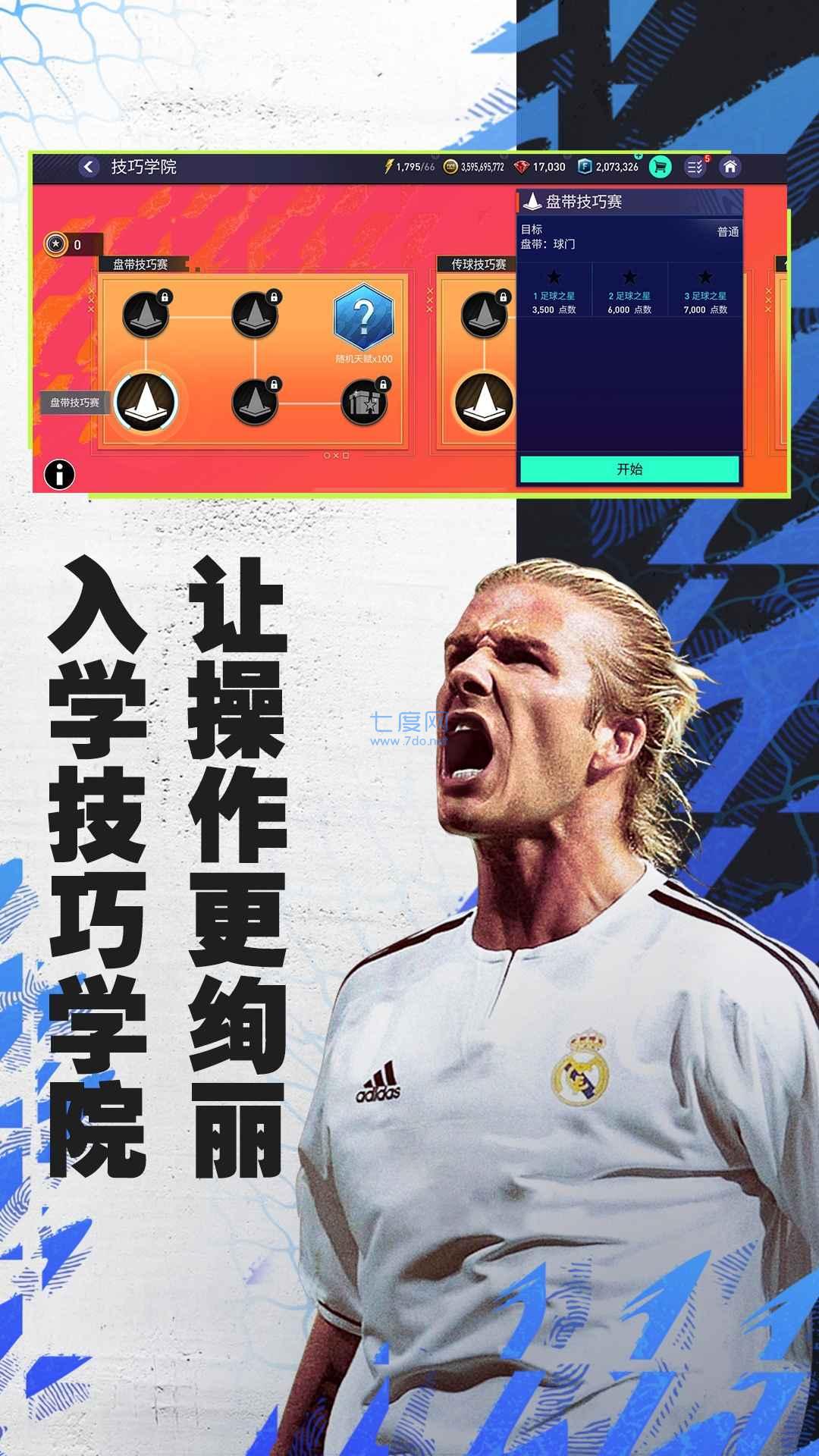 截圖2