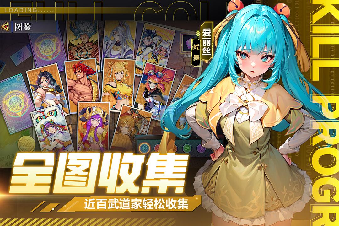 截圖1