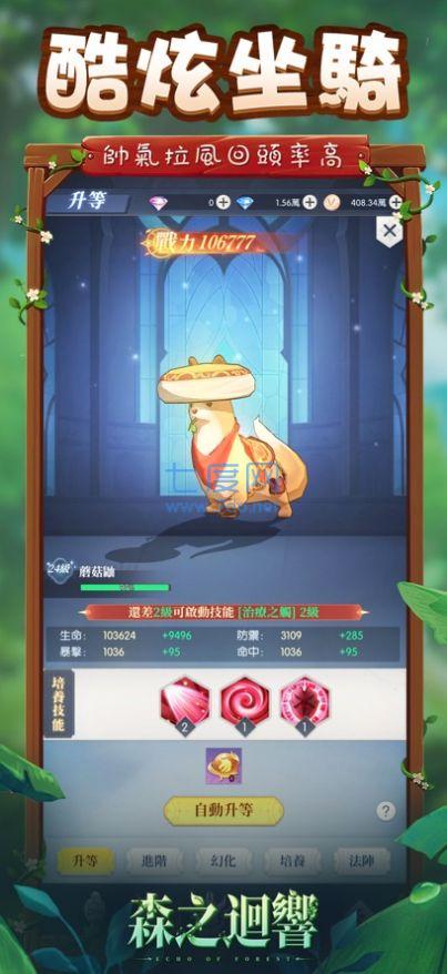 截圖3