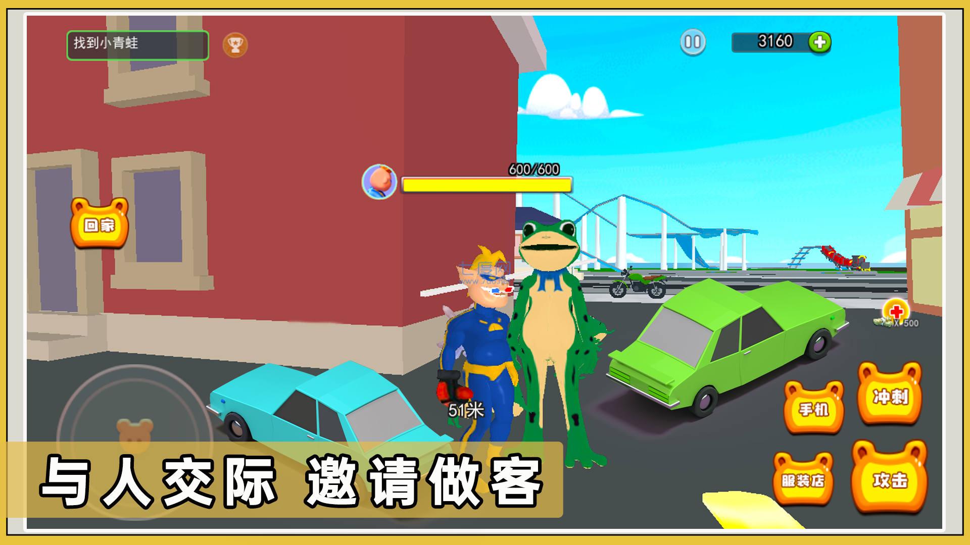 截图2