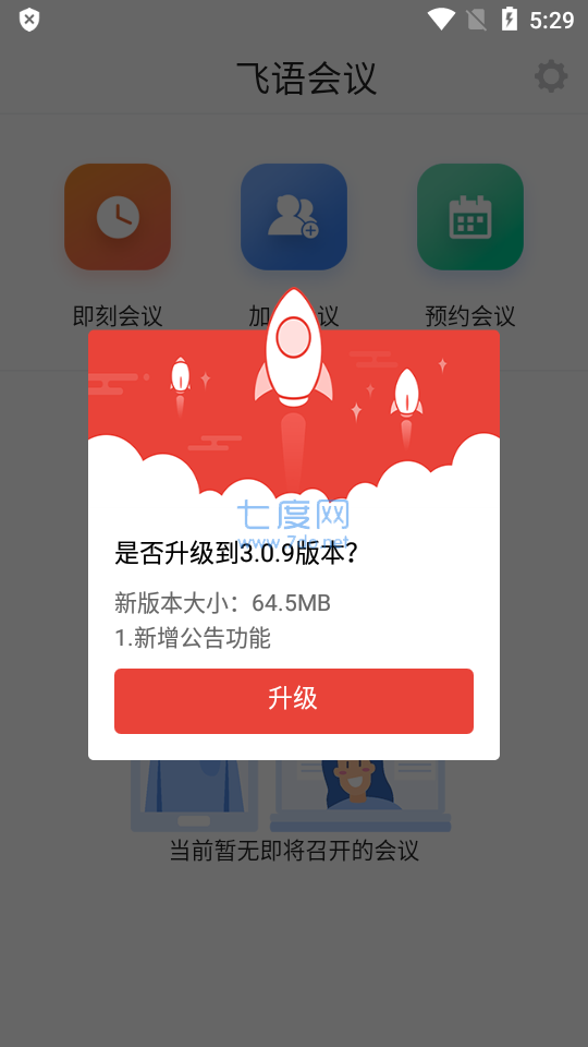 截圖3