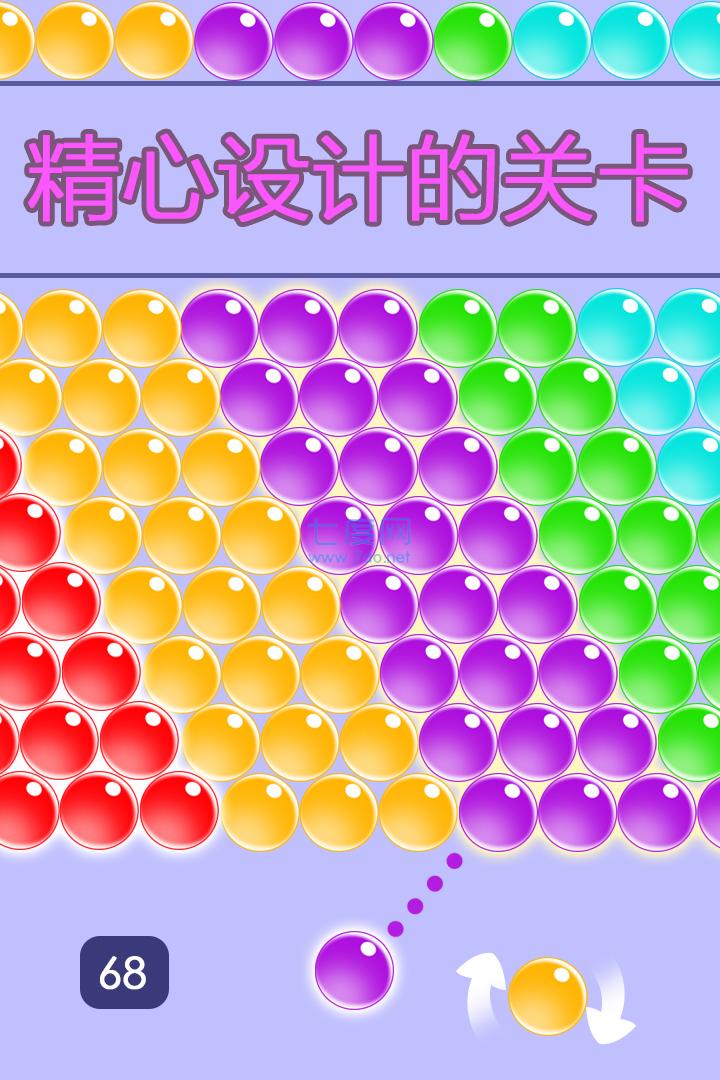 截圖3