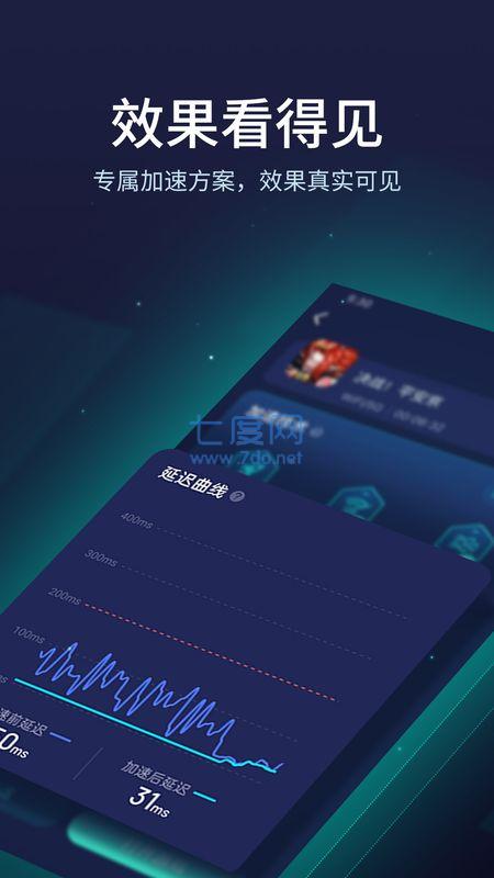截圖2