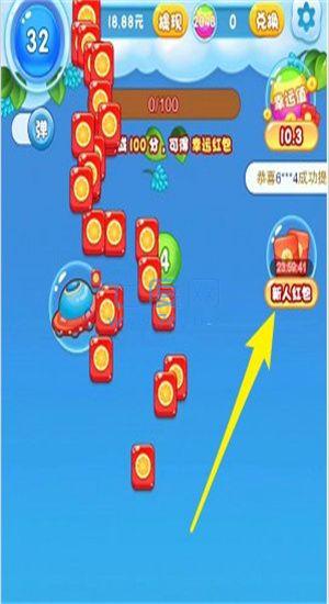 截圖1