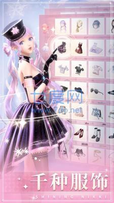 截图4