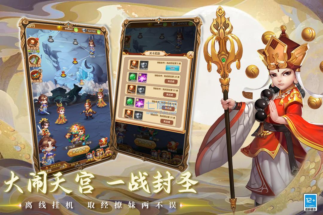 截圖2