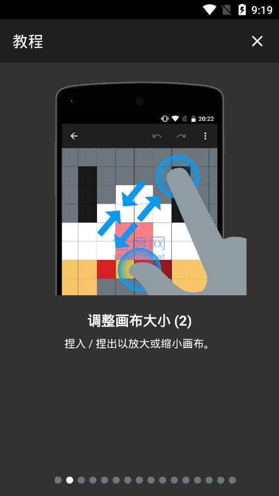 截图2